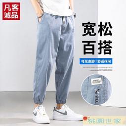 薄款九分ku男 冰絲涼感ku 男女不拘 黑色長ku 大尺碼九分ku 顯高顯瘦長ku 小個子長ku 歷史價格詳細信息