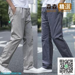 【滿300出貨】男士大碼加長180 亮男用連 歷史價格詳細信息