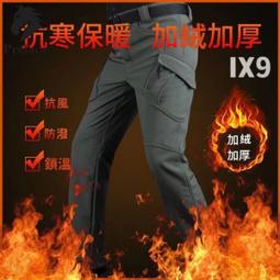 冬季加絨防水衝鋒褲男速乾美式戶外登山工裝褲子直筒寬鬆休閒大尺碼 歷史價格詳細信息