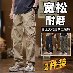 美式機能沖鋒褲高街男生春秋大碼工裝褲多口袋潮牌直筒休閑長褲子-心願便利店 歷史價格詳細信息