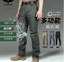戰術褲 XI7 工作褲 耐磨工作褲 防水工作褲 側口袋工作褲 戰術長褲 男生工作褲 工作褲男 工作長褲 歷史價格詳細信息