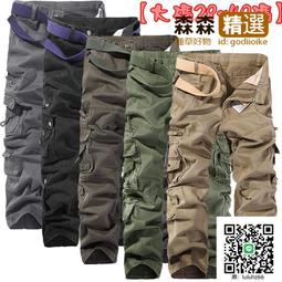 【滿300出貨】工作褲 工作休閒長褲 休閒褲 工裝褲 戰術褲 修身褲 裝潢用褲 六口袋 四口袋 修車褲 耐磨 歷史價格詳細信息