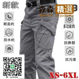 Ix9 戰術褲 多口袋工作褲 工裝褲 側口袋工作褲 耐磨工作褲 戶外作業褲 迷彩褲 休閒長褲 褲子 型男長褲 歷史價格詳細信息