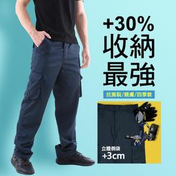 工裝褲 立體袋工作褲 新潮長褲 縮口寬鬆休閒長褲 工裝長褲縮口褲 軍褲 休閒褲 長褲男(CA202)【壹號站】 歷史價格詳細信息