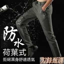 防水防風男褲機能褲防寒防風防水機能加絨纖維保暖透氣衝鋒褲登山外出露營野外求生戶外釣魚出遊旅行活動加贈腰帶試賣價349元 歷史價格詳細信息