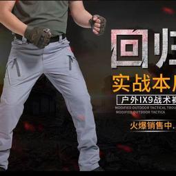 戰術褲 速乾褲 工作褲 耐磨工作褲 防水工作褲 男生工作褲 工作褲男 工作長褲 歷史價格詳細信息