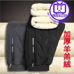 羊羔絨休閒褲男冬季加絨加厚褲子過冬神器寬鬆大尺碼運動厚棉褲 歷史價格詳細信息