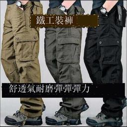 男戰術褲 工裝褲 休閒長褲 束口褲春季勞保工作服裝男士外套軍款迷彩服套裝男電焊工裝透氣耐磨耐髒-鑫星精選 歷史價格詳細信息
