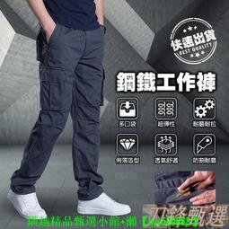 【現貨可開發票】耐磨工裝褲 休閒長褲 復古工作褲男 直筒日系工裝褲 潮男工裝褲 軍褲 戰術褲 歷史價格詳細信息