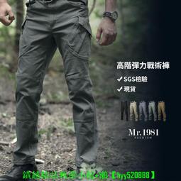 登山褲 工裝褲 戰術褲 S-3XL 5色 耐磨耐刮多口袋戰術褲 休閒長褲 男生褲子 登山褲【台灣出貨 秋冬款】 歷史價格詳細信息