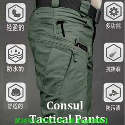 新款戰術褲 清倉撿漏潮牌工裝褲男夏季寬鬆薄款休閒長褲純棉大尺碼直筒九分褲子 歷史價格詳細信息
