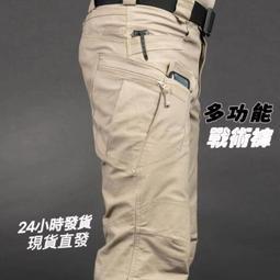 迷彩褲男秋季長褲直筒寬鬆耐磨不開檔工地幹活穿的勞保工作服褲子 歷史價格詳細信息