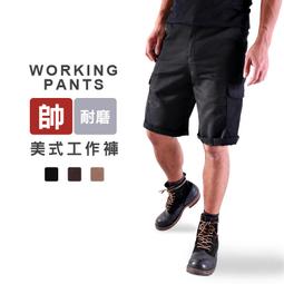 CS衣舖 美式工裝 高磅 耐磨 四面彈性 多袋工作縮口褲 休閒長褲 2色 歷史價格詳細信息