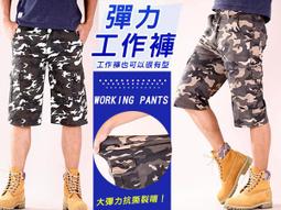 歐巴迷彩休閒長褲 戰術褲 迷彩多口袋工作褲&nbsp;熱工作褲 加大尺碼 休閒長褲 微彈性工作褲 透氣縮口褲 登山褲 歷史價格詳細信息