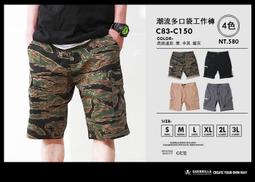 GUE - C125 - 率性街頭棒球外套-丈青 歷史價格詳細信息