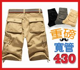 《BBD．黑鬍子》【新增八色．重磅推薦．特價499】率性自由重磅水洗多口袋工作長褲【多色】【28~44腰】【88613】 歷史價格詳細信息