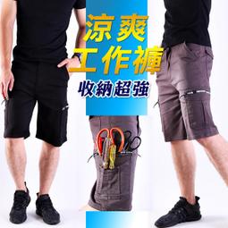 CS衣舖 涼爽薄款高彈力工作褲-卡其 歷史價格詳細信息