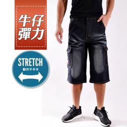 CS衣舖 美式工裝 高磅 耐磨 四面彈性 多袋工作縮口褲 休閒長褲 2色 歷史價格詳細信息