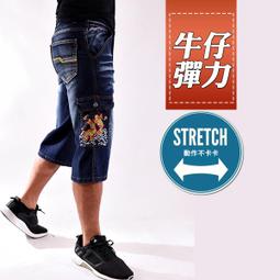 【CS衣舖．2089】夏季個性 立體刺繡 多口袋 六分牛仔工作褲 工作短褲 價格比較,價格查詢,歷史價格詳細信息