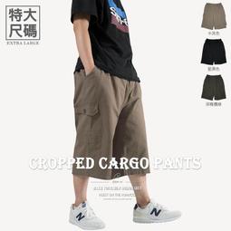 加大尺碼 側貼袋牛仔工作褲 貓爪刷白 彈性牛仔褲 多口袋工作長褲 車繡後口袋 (321-5206-21)深藍色sun-e 歷史價格詳細信息