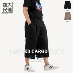 純棉八分褲男矮個子哈倫褲女情侶休閒工作服九分褲寬鬆夏季2023春秋 歷史價格詳細信息