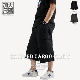 純棉八分褲男矮個子哈倫褲女情侶休閒工作服九分褲寬鬆夏季2023春秋 歷史價格詳細信息