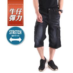 彈性 刷白口袋繡花 中直筒牛仔褲 30~37吋 免費修改褲長 歷史價格詳細信息