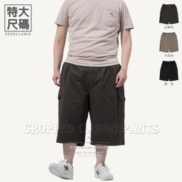 純棉八分褲男矮個子哈倫褲女情侶休閒工作服九分褲寬鬆夏季2023春秋 歷史價格詳細信息