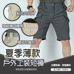 台灣現貨戰術褲 多口袋工作褲 戰術休閒長褲 四面彈力褲 男款四面高彈性直筒褲 男士緊身商務免燙西裝褲 春秋款男褲  露天 歷史價格詳細信息