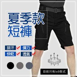 夏季薄款彈力套裝寬松耐臟工作服男女休閑運動迷彩服勞保半袖套裝 歷史價格詳細信息