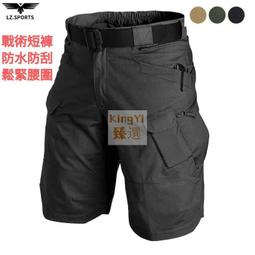 公司貨免運男士短褲 工裝短褲 戶外運動戰術褲 休閒短褲 寬鬆大尺碼 男褲工作褲 多口袋工作褲 歷史價格詳細信息