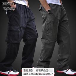 胖子松緊腰系帶加肥加大碼牛仔褲男束腳寬松休閑彈力長褲直筒 歷史價格詳細信息