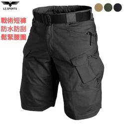 ix7-stretch 多口袋 防風 防水 加厚加絨 耐磨 工作褲 工裝褲 登山褲 戰術褲 訓練褲 硬漢褲 衝鋒褲 歷史價格詳細信息