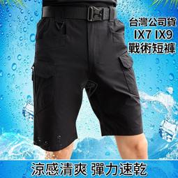 【臺灣現貨】戰術 速乾 TY  工作 耐磨工作 防水工作 男生工作 工作男 工作長 歷史價格詳細信息