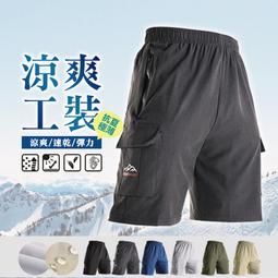 輕量機能多隔層小水滴型後背包(9884) 歷史價格詳細信息