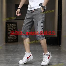 牛仔短褲男夏季薄款直筒寬鬆2024新款小眾設計感彈力休閒褲五分褲 歷史價格詳細信息