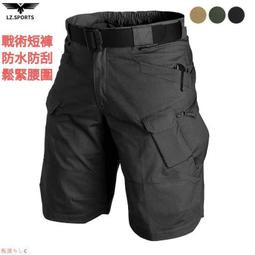 【公司貨】 IX7工作短男 工裝 戰術耐磨 防水 歷史價格詳細信息