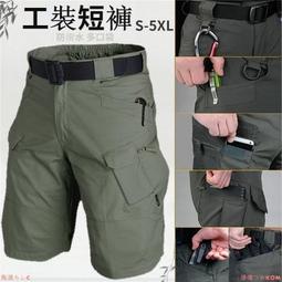 夏季短褲 多口袋工作褲 工裝短褲 五分褲 寬鬆休閒短褲 工裝褲 男生衣著 大尺碼短褲 爆款 百貨小屋 歷史價格詳細信息