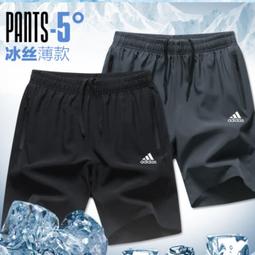 男生短褲 冰絲短褲 速乾短褲 休閒大尺碼五分褲 直筒短褲 休閒短褲 寬鬆降溫冰絲褲 夏季薄款 運動短褲 歷史價格詳細信息