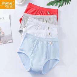 純棉男童內褲高腰護肚防著涼全棉中小童大童男童四角褲兒童短褲 歷史價格詳細信息