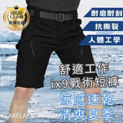 臺灣現貨夏季薄款防風防水衝鋒褲 速乾褲 防水褲 耐磨褲 工作褲 休閒褲 登山褲 多口袋工裝長褲 機能褲 軍褲 傘 歷史價格詳細信息