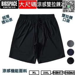 力大 輕巧推除針器 no.01808【久大文具】0102 歷史價格詳細信息