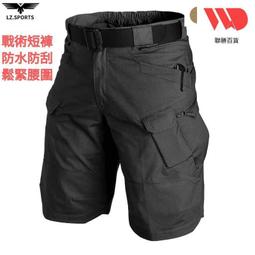 【公司貨免運】IX7 工作短褲男 工裝褲短褲 戰術褲 耐磨工作褲 防水工作褲 男生工作褲 側口袋工作褲 多口袋工作褲 歷史價格詳細信息