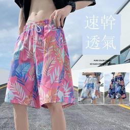 夏威夷花短褲 男夏季沙灘褲 情侶速乾短褲 潮牌五分褲 花短褲 男生短褲 運動短褲 休閒短褲 短裤男（YHS555） 歷史價格詳細信息