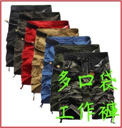 夏季新款棉麻短褲 男式休閒五分褲 時尚中褲男士潮流三色可選 Y116 歷史價格詳細信息