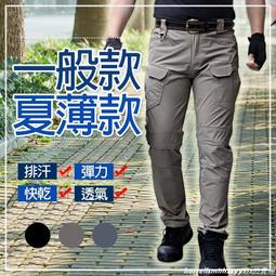 台灣出貨工作褲 休閒長褲 褲子男 運動褲 男生長褲 束腳褲男裝韓版修身小腳 哈倫衛褲潮流春秋款(MY939) 歷史價格詳細信息