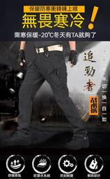 四色入春秋冬款 戰術 工作 軟殼男XI7 多袋工裝 軍迷特種兵戶外防風防水沖鋒 歷史價格詳細信息