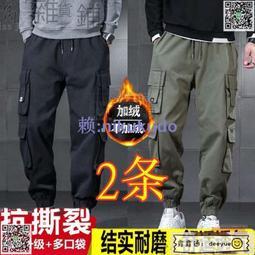 純棉加厚多口袋工作褲救助褲消防褲特勤褲立體袋褲特務褲團體服特種部隊水洗電焊服氬焊焊接SWAT褲防火制服團購網KSKOB 歷史價格詳細信息