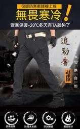 四色入春秋冬款 戰術 工作 軟殼男XI7 多袋工裝 軍迷特種兵戶外防風防水沖鋒 歷史價格詳細信息