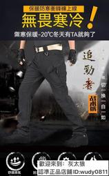 四色入春秋冬款 戰術 工作 軟殼男XI7 多袋工裝 軍迷特種兵戶外防風防水沖鋒 歷史價格詳細信息